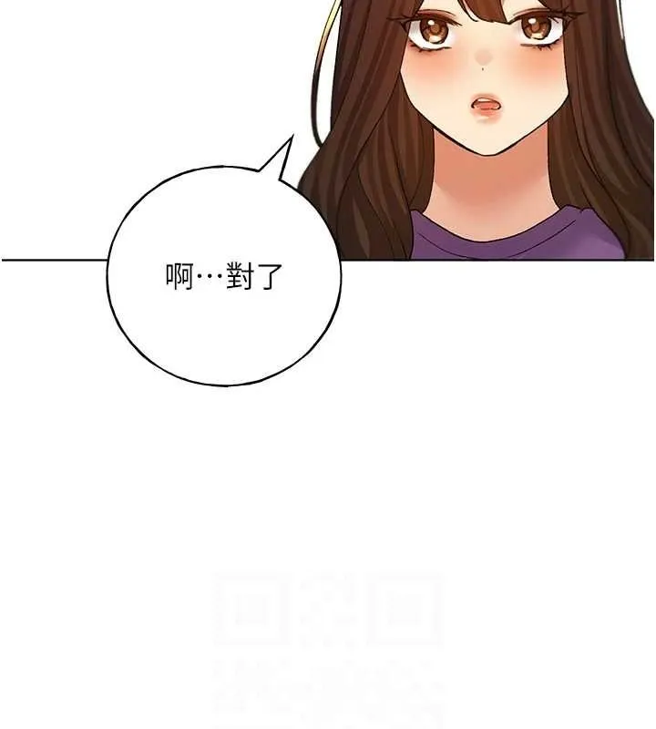 野蛮插画家 第73话-妳和学长在做什么