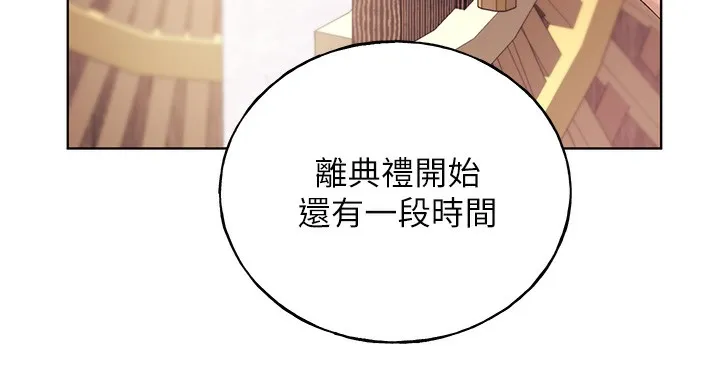 野蛮插画家 第78话-最后一天当你安妮