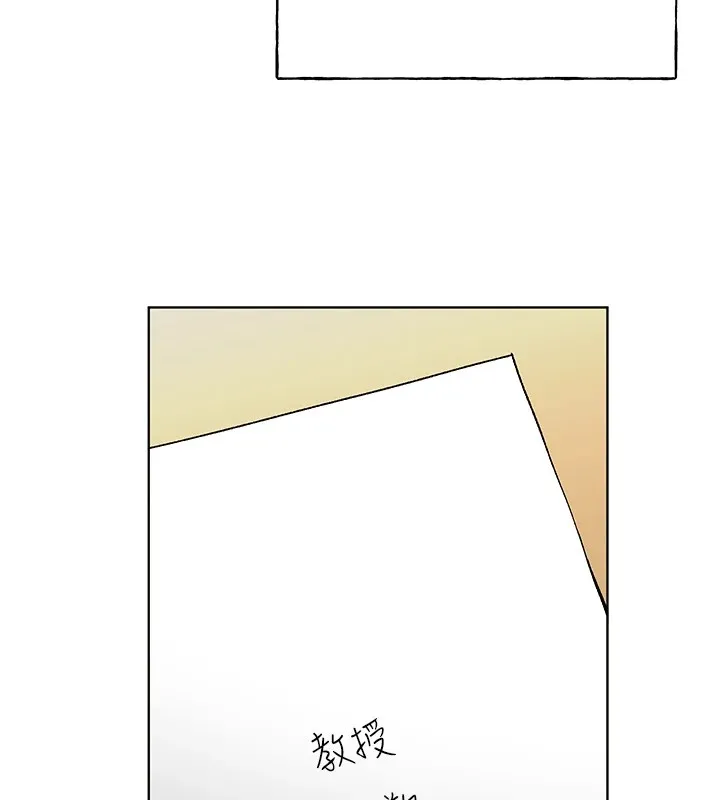 野蛮插画家 第71话-变态情侣的完美小窝