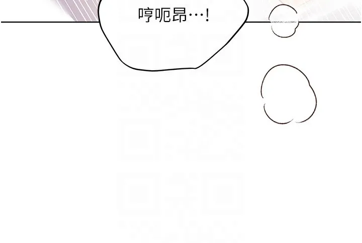 野蛮插画家 第79话-我是你的专属奴隶