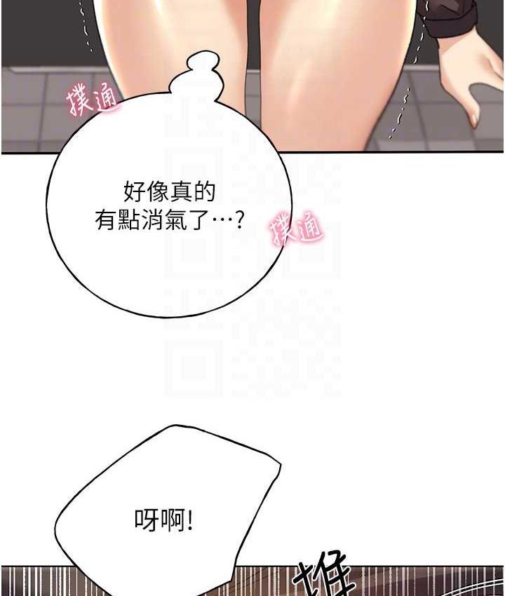 野蛮插画家 第44话-免费小穴使用券♥