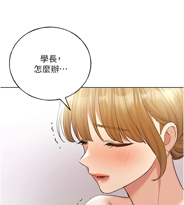 野蛮插画家 第78话-最后一天当你安妮