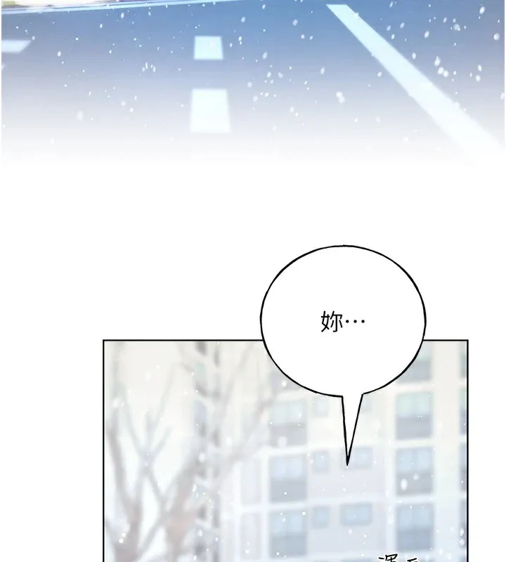 野蛮插画家 第75话-附属的「惊喜」