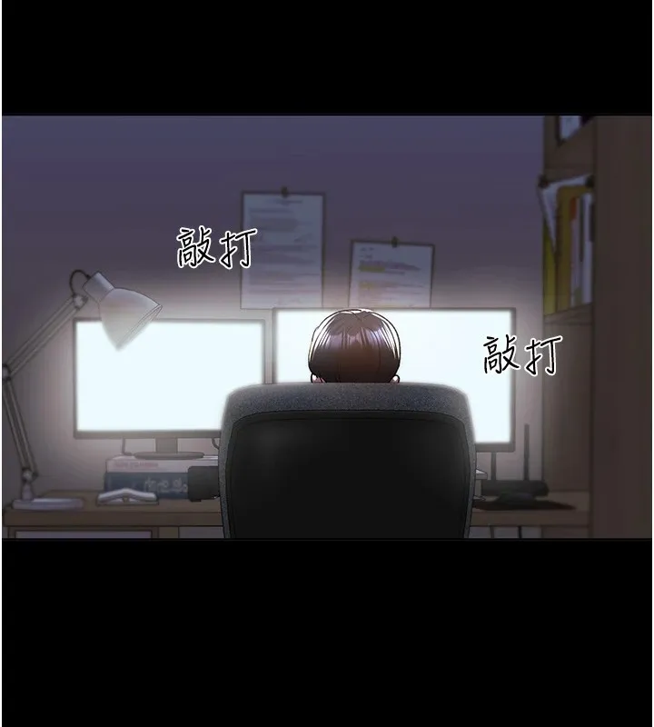 野蛮插画家 第74话-落下的白色雪花