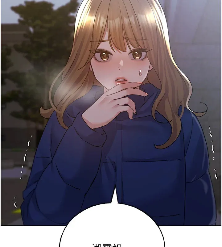 野蛮插画家 第74话-落下的白色雪花
