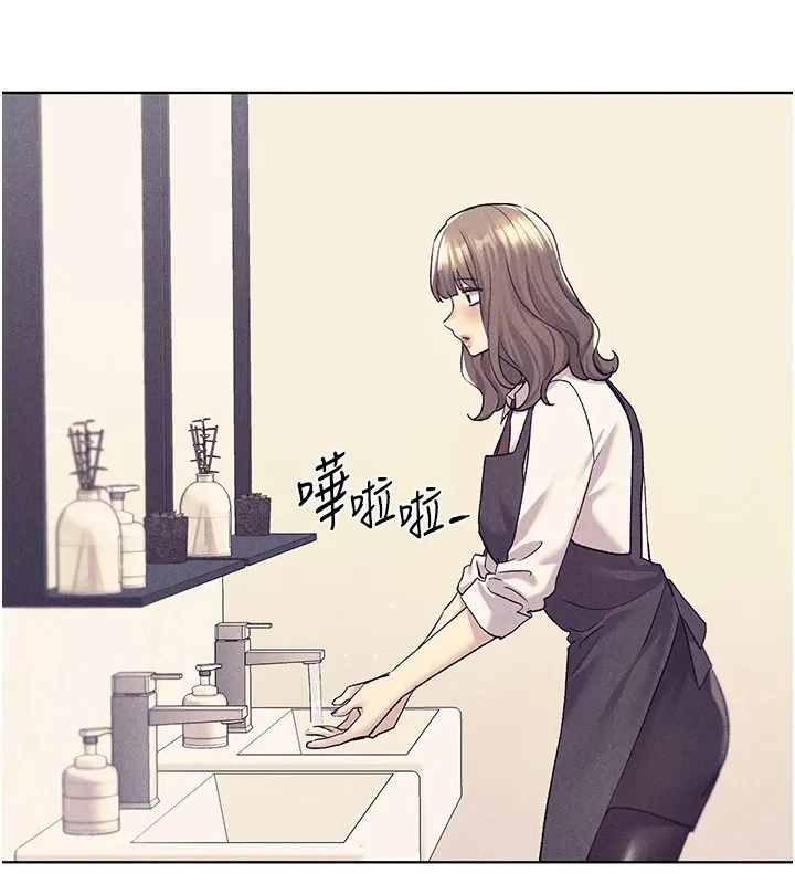 野蛮插画家 第75话-附属的「惊喜」
