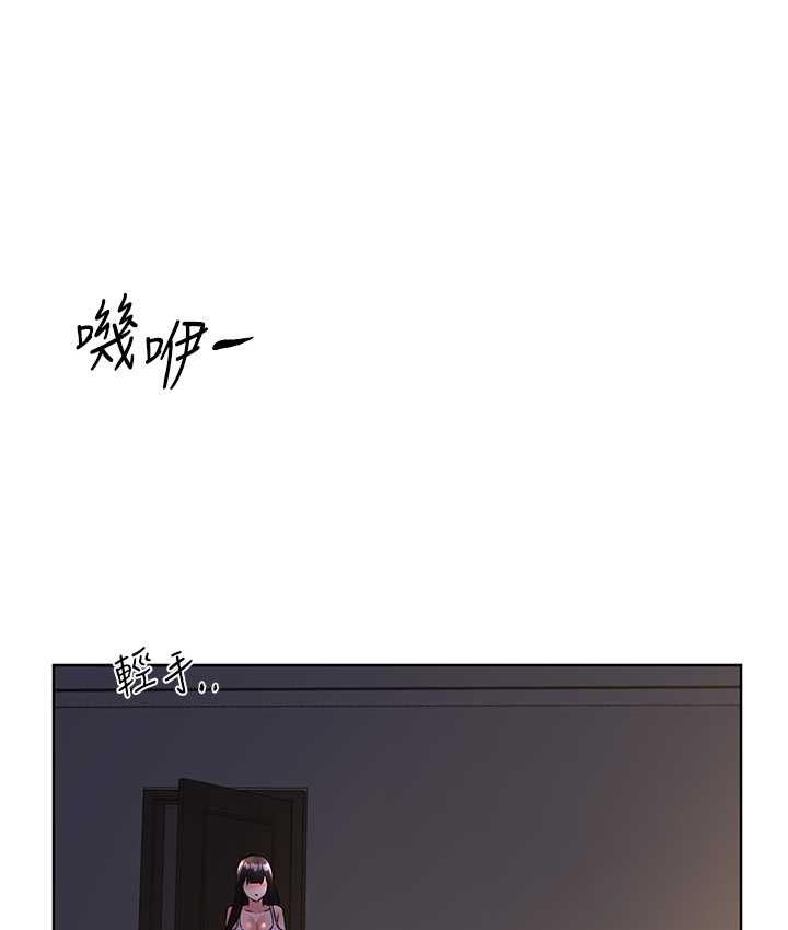 野蛮插画家 第43话-妳下面那张嘴真厉害