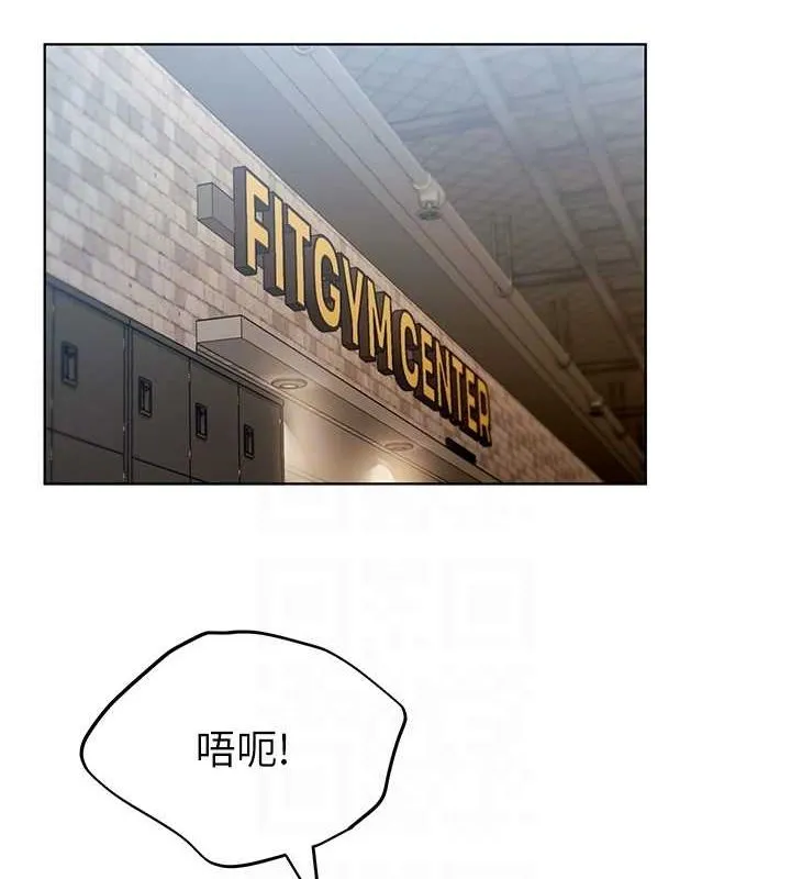 野蛮插画家 最终话-不平等性福的蓝图