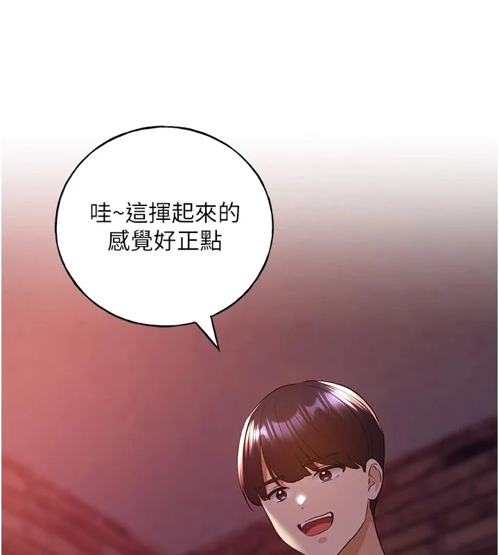 野蛮插画家 第72话-难受却刺激的销魂快感