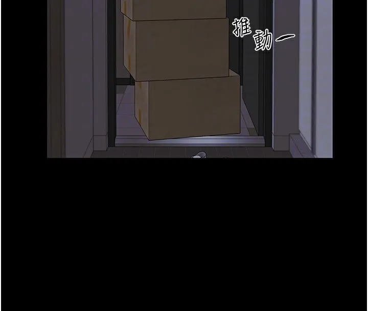 野蛮插画家 第74话-落下的白色雪花