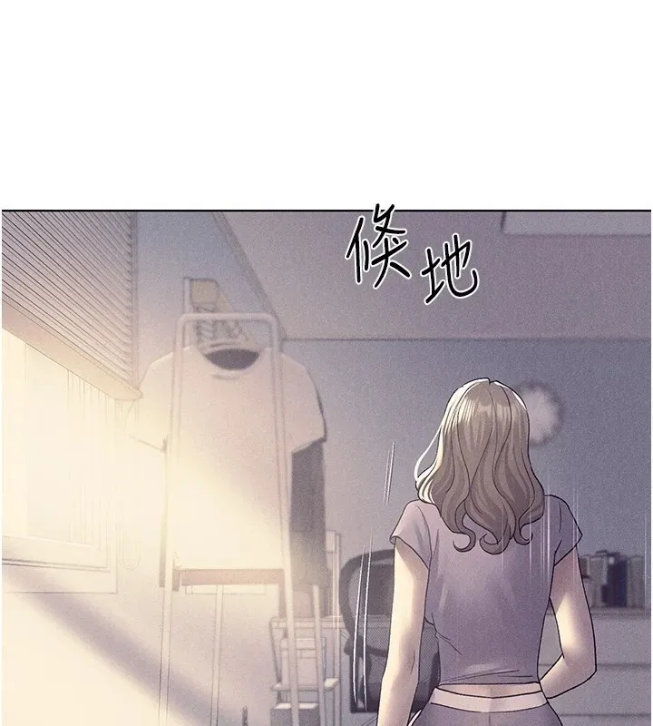 野蛮插画家 第75话-附属的「惊喜」