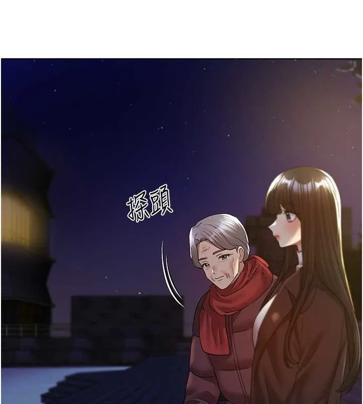 野蛮插画家 第70话-我不想再失踪身边的人