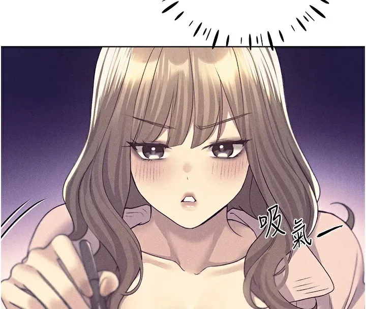 野蛮插画家 第75话-附属的「惊喜」