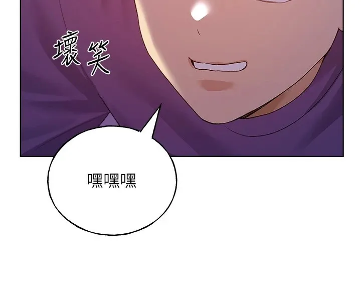 野蛮插画家 第72话-难受却刺激的销魂快感