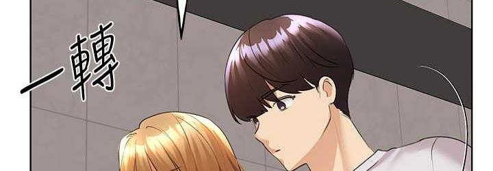 野蛮插画家 第44话-免费小穴使用券♥