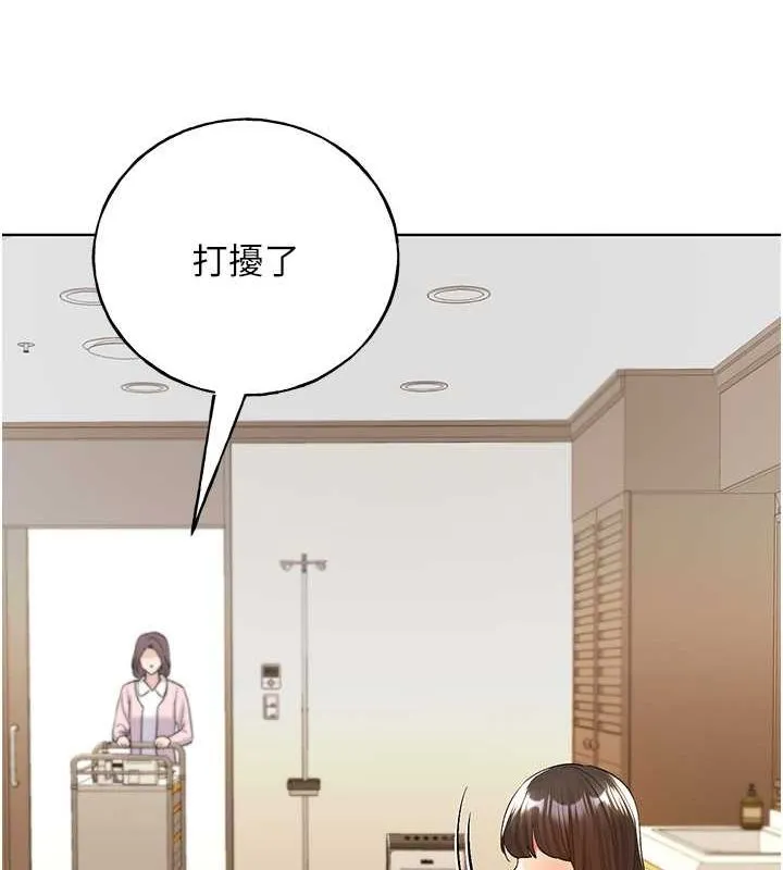 野蛮插画家 第70话-我不想再失踪身边的人