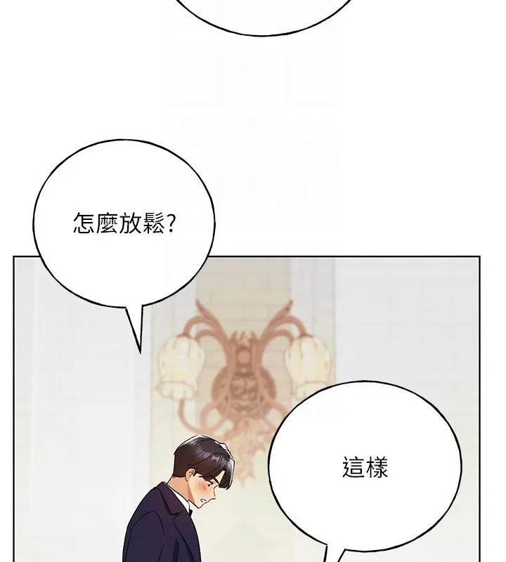 野蛮插画家 第78话-最后一天当你安妮