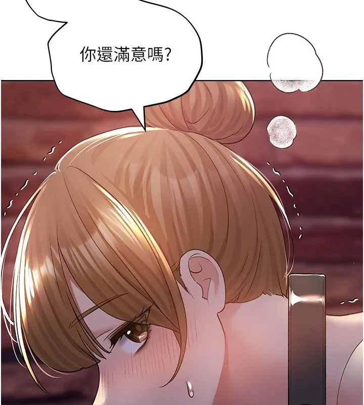 野蛮插画家 第72话-难受却刺激的销魂快感