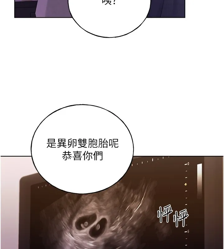 野蛮插画家 第78话-最后一天当你安妮