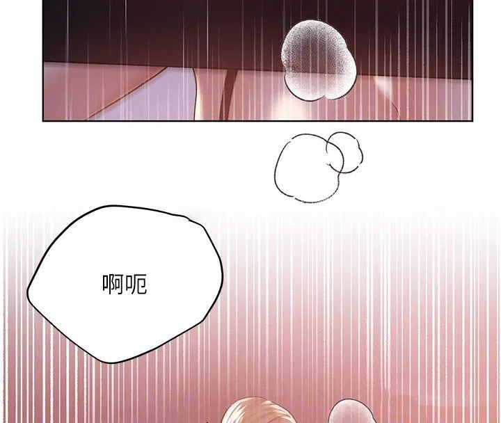 野蛮插画家 第72话-难受却刺激的销魂快感