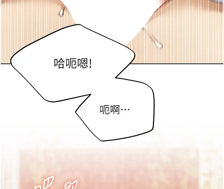 野蛮插画家 第78话-最后一天当你安妮