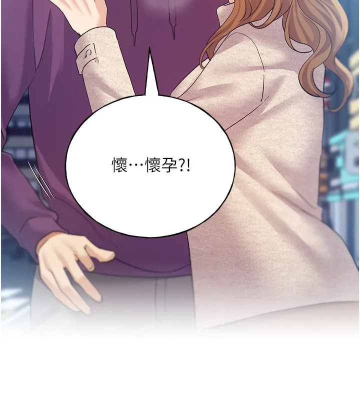 野蛮插画家 第77话-我想爱妳愛到天荒地老