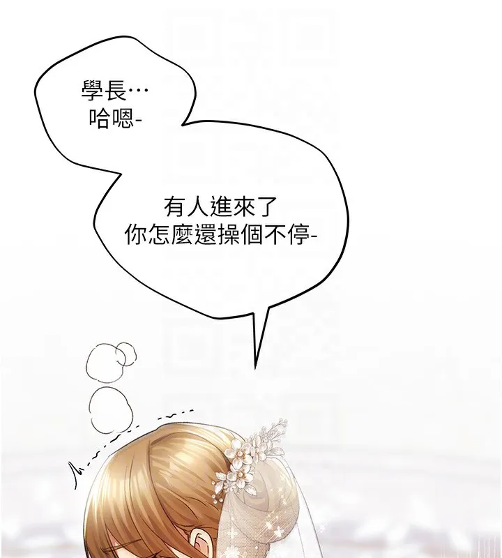 野蛮插画家 第79话-我是你的专属奴隶