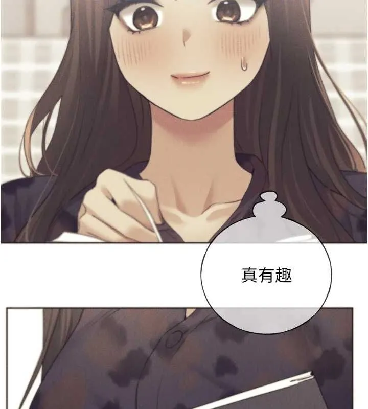 野蛮插画家 第73话-妳和学长在做什么