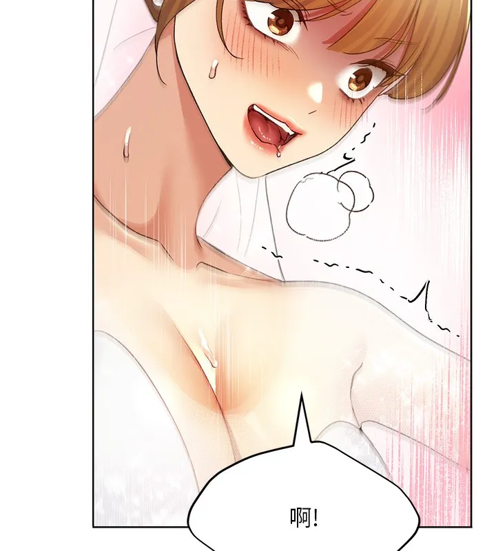 野蛮插画家 第79话-我是你的专属奴隶