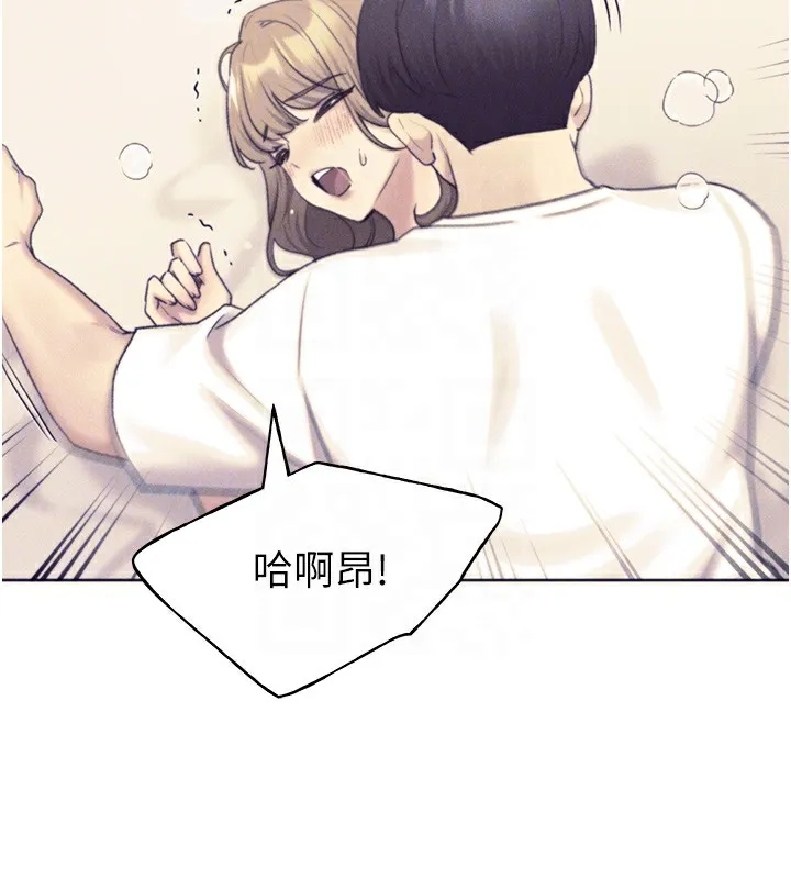 野蛮插画家 第75话-附属的「惊喜」
