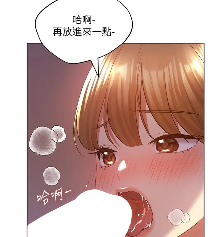 野蛮插画家 第72话-难受却刺激的销魂快感