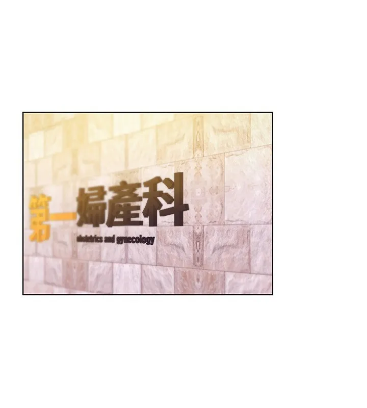 野蛮插画家 第78话-最后一天当你安妮