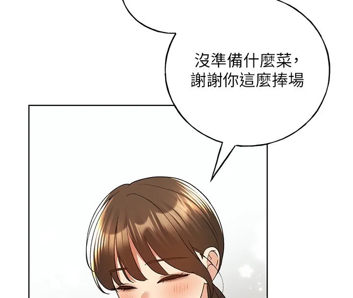 野蛮插画家 第78话-最后一天当你安妮