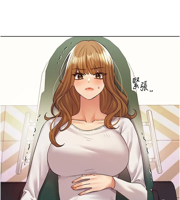 野蛮插画家 第78话-最后一天当你安妮