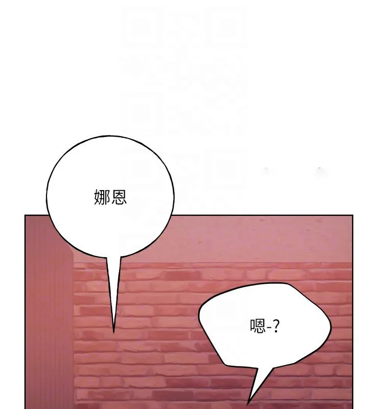 野蛮插画家 第72话-难受却刺激的销魂快感