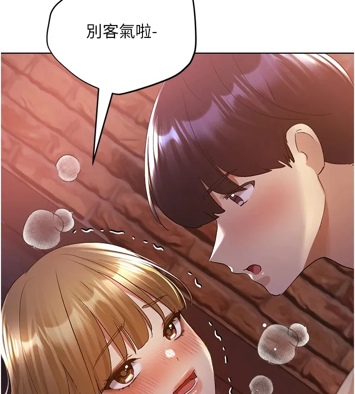 野蛮插画家 第72话-难受却刺激的销魂快感