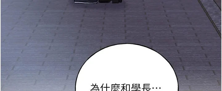 野蛮插画家 第74话-落下的白色雪花