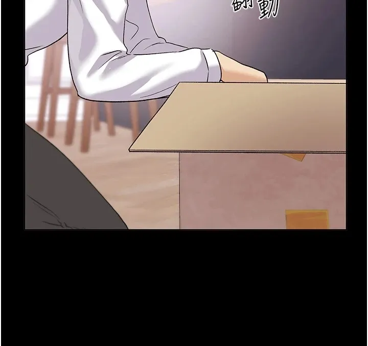 野蛮插画家 第74话-落下的白色雪花