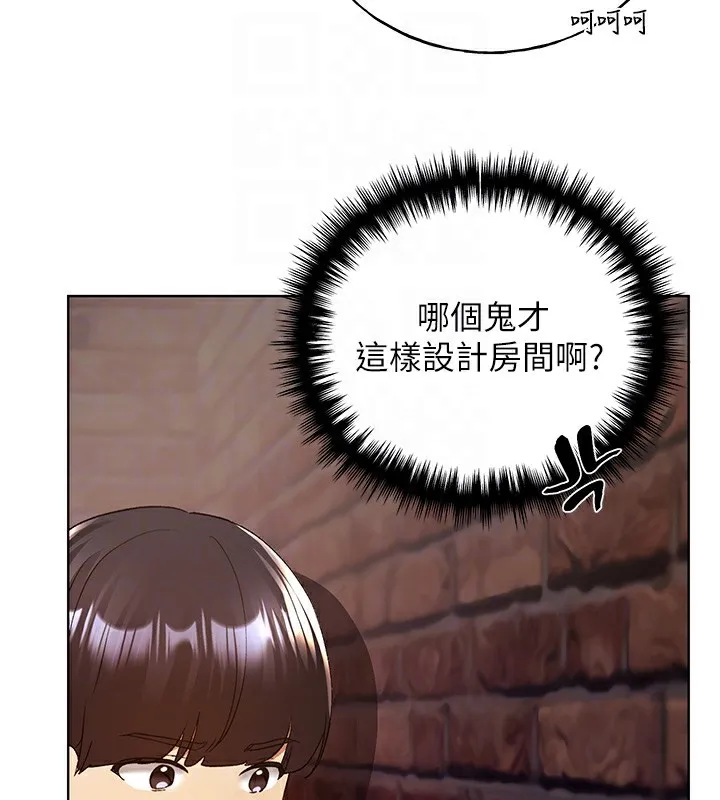 野蛮插画家 第71话-变态情侣的完美小窝