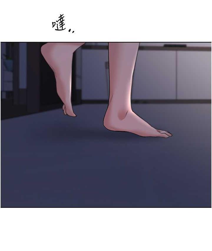 野蛮插画家 第44话-免费小穴使用券♥