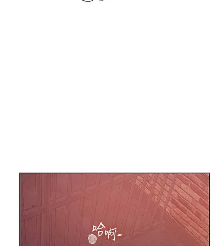 野蛮插画家 第73话-妳和学长在做什么
