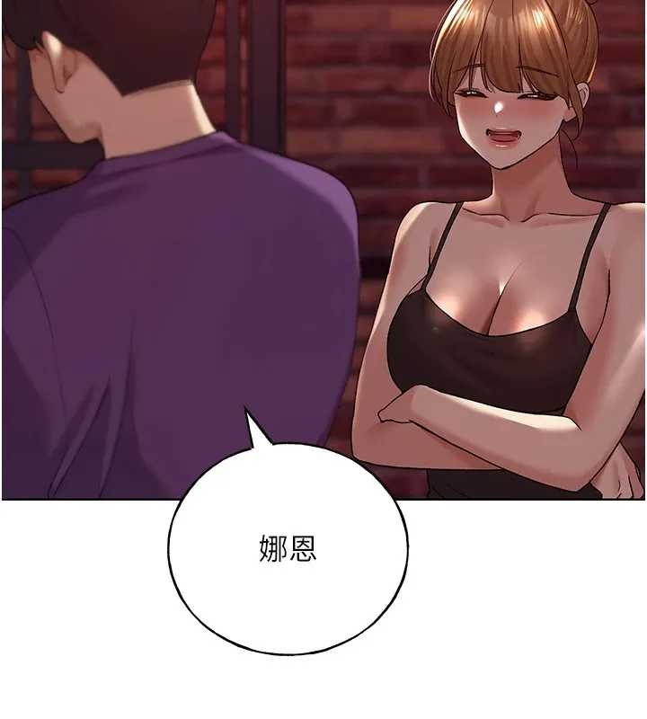 野蛮插画家 第71话-变态情侣的完美小窝