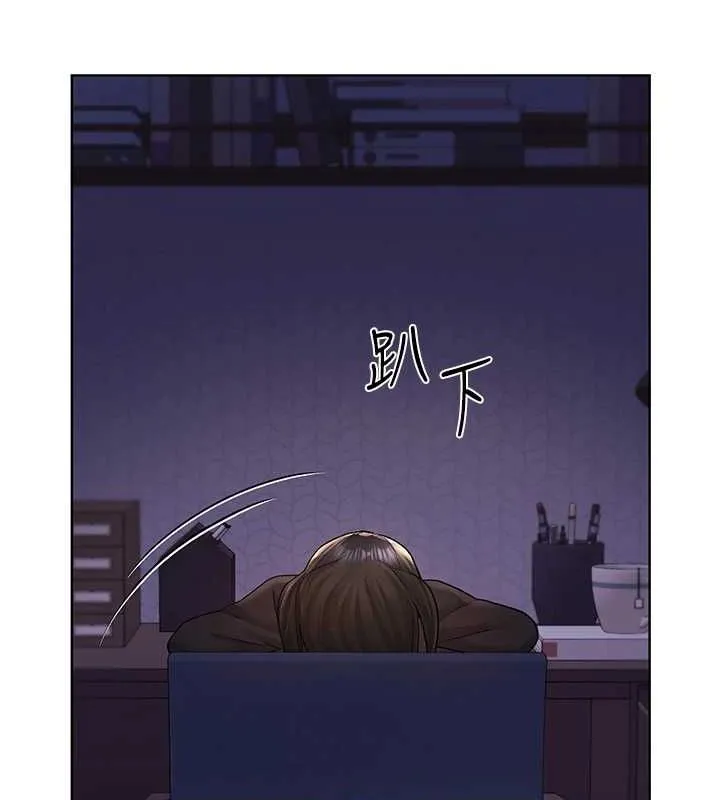 野蛮插画家 第73话-妳和学长在做什么
