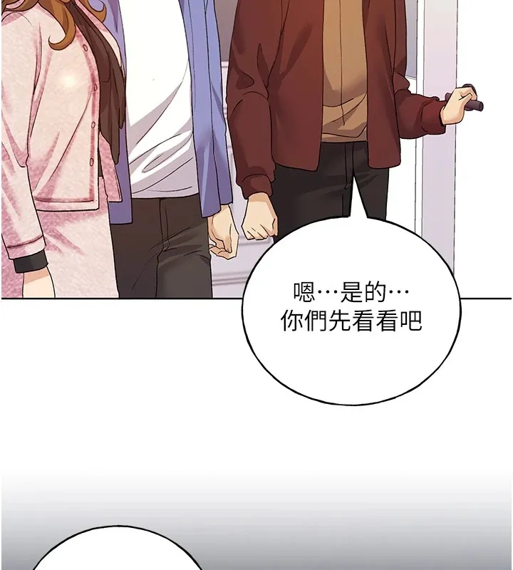 野蛮插画家 第71话-变态情侣的完美小窝