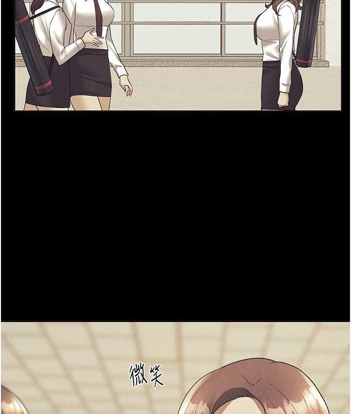 野蛮插画家 第44话-免费小穴使用券♥
