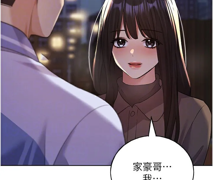 野蛮插画家 第74话-落下的白色雪花