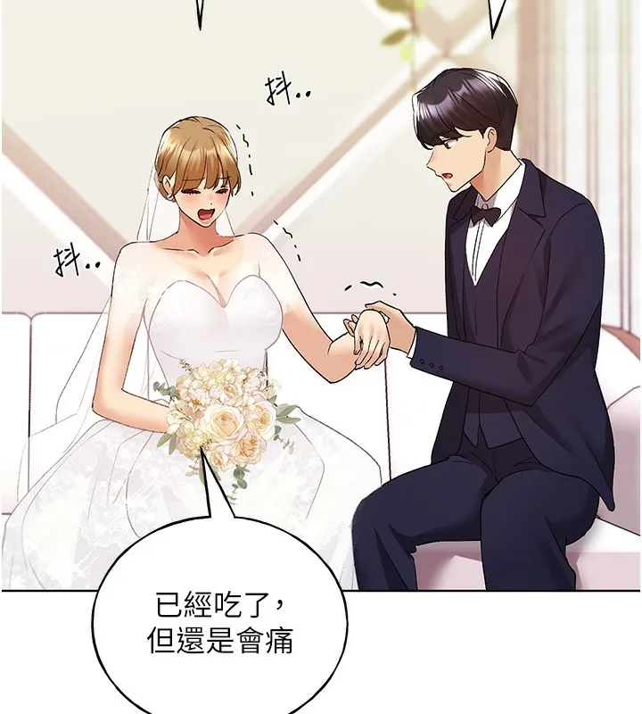 野蛮插画家 第78话-最后一天当你安妮