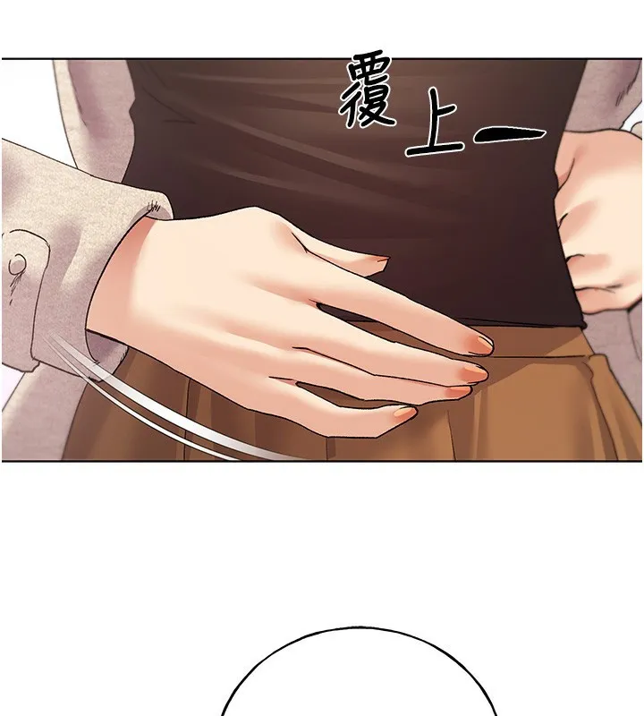 野蛮插画家 第77话-我想爱妳愛到天荒地老