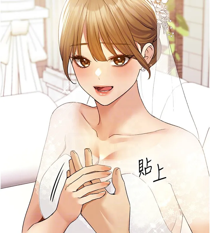 野蛮插画家 第78话-最后一天当你安妮