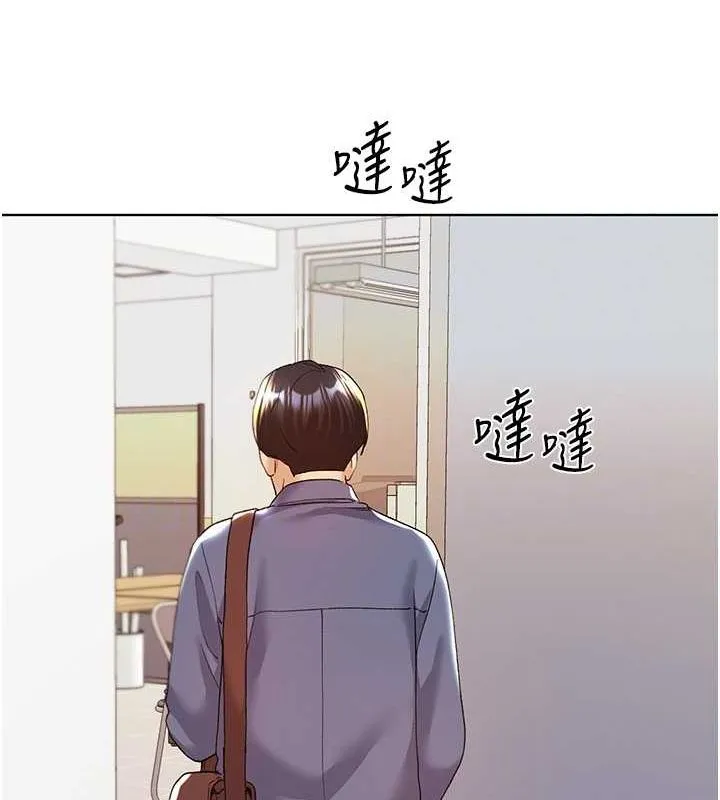 野蛮插画家 第70话-我不想再失踪身边的人